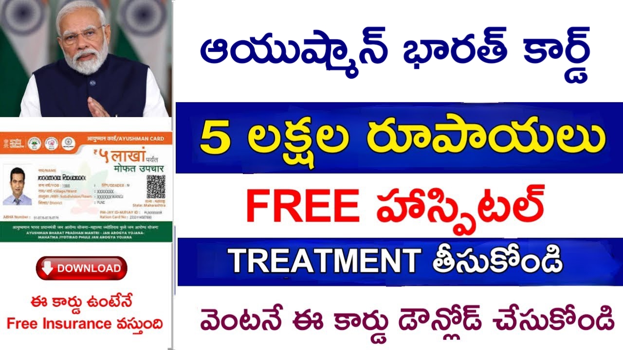 Ayushman Card Apply Process 2025 Telugu
