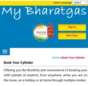 Ujjwala yojana free gas cylinder in Telugu 2025