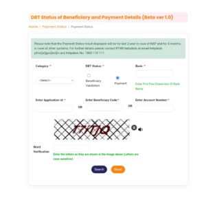 Upadhi Hami Pathakam Payment Status 2025