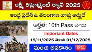 Territorial Army Recruitment 2025 Telugu